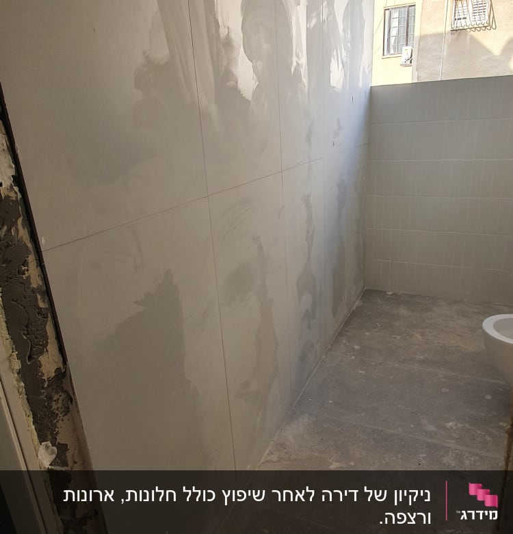 קיר עם כתמי צבע, רצפה מלוכלכת, כיור